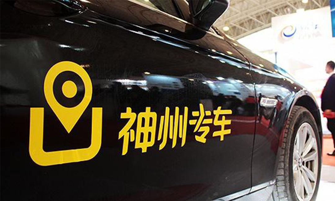 南宁神州专车微信活动策划案例